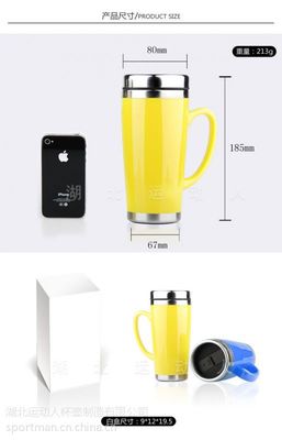 簡約車載汽車杯子 打造品牌專屬廣告禮品，支持批發定制LOGO