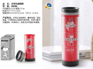 史努比拼圖杯 以經典喚共鳴，開啟企業定制新篇章
