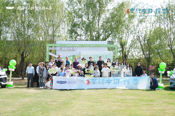 吉行中國探春×菏澤牡丹節(jié) 逛花海仙宮，賞芳菲牡丹，留住光影瞬間